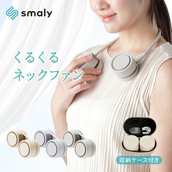 ネックファン  羽根無し扇風機 おりたたみ 軽量 コンパクト NAKAGAMI