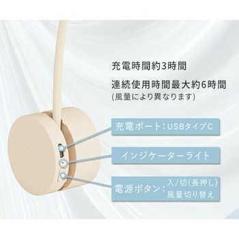 ネックファン  羽根無し扇風機 おりたたみ 軽量 コンパクト NAKAGAMI