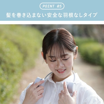 ネックファン  羽根無し扇風機 おりたたみ 軽量 コンパクト NAKAGAMI