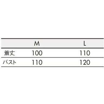検診衣 兼用 半袖 - 住商モンブラン