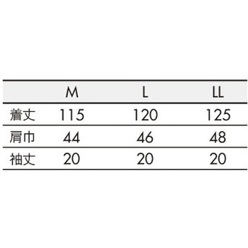 検診衣 兼用 半袖 住商モンブラン
