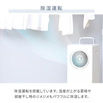 スポットクーラー 移動式エアコン 設置工事不要 EAP JAPAN