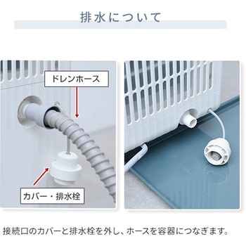 スポットクーラー 移動式エアコン 設置工事不要 EAP JAPAN