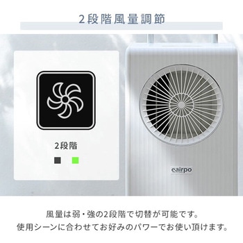 スポットクーラー 移動式エアコン 設置工事不要 EAP JAPAN