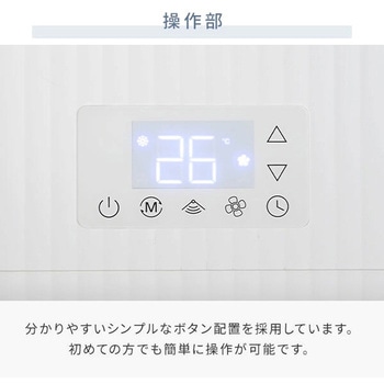 スポットクーラー 移動式エアコン 設置工事不要 EAP JAPAN