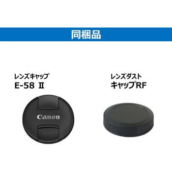 RFレンズ RF75-300mm F4-5.6 Canon