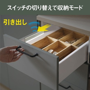 充電式うすうすタッチレスセンサーライト ムサシ