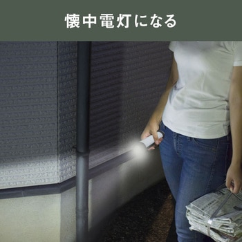 充電式マルチライト円柱型 ムサシ
