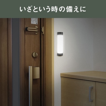 充電式マルチライト円柱型 ムサシ
