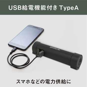 充電式マルチライト円柱型 ムサシ