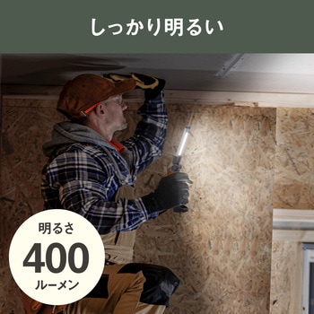 充電式マルチライト折りたたみ型 - ムサシ
