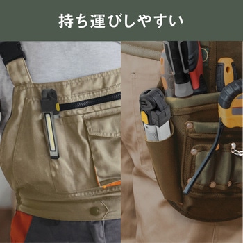 充電式マルチライト折りたたみ型 - ムサシ