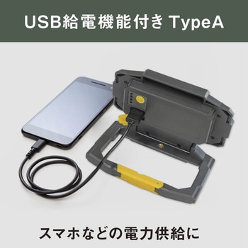充電式マルチライト投光器型 ムサシ