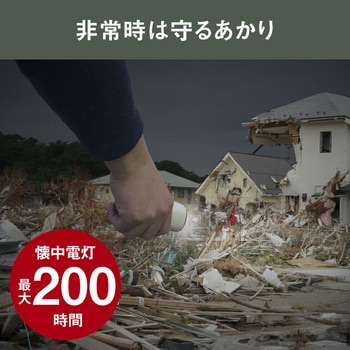 充電式ミニランタンプラス懐中電灯 ムサシ