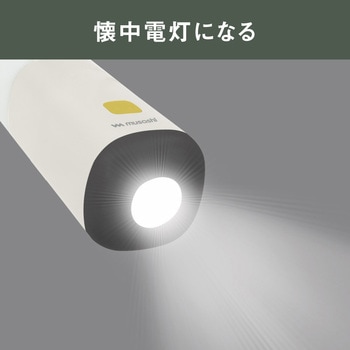 充電式ミニランタンプラス懐中電灯 ムサシ
