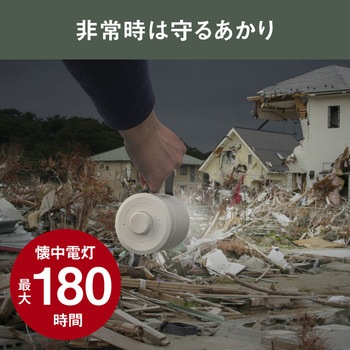 充電式ランタンプラス懐中電灯 ムサシ