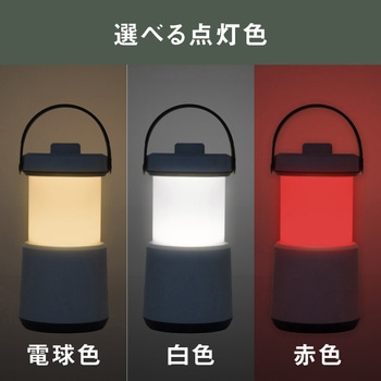 充電式ランタンプラス懐中電灯 ムサシ