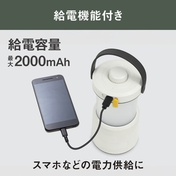 充電式ランタンプラス懐中電灯 ムサシ