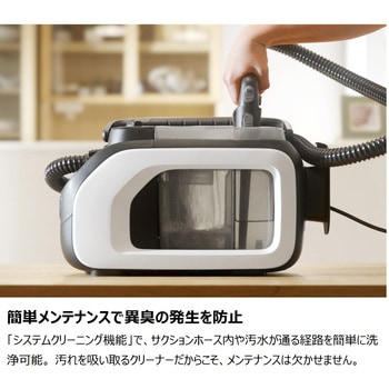 カーペットリンスクリーナー SE 3 ケルヒャー