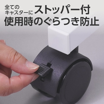 ホワイトボード  脚付片面 縦型大 モノタロウ