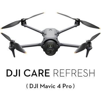 DJI Care Refresh 2年版 (DJI Mavic 4 Pro) DJI