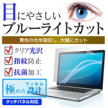 キーボードカバー シリコン と Lenovo ThinkPad X1 Carbon Gen 11 2025年版 14インチ ブルーライトカット光沢 液晶保護フィルム セット メディアフューチャー
