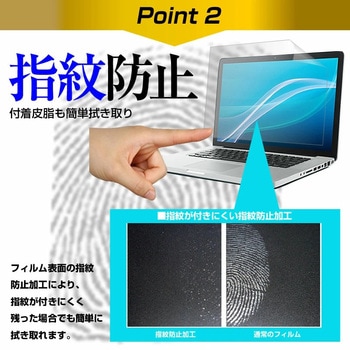 キーボードカバー シリコン と Lenovo ThinkPad X1 Carbon Gen 11 2025年版 14インチ ブルーライトカット光沢 液晶保護フィルム セット メディアフューチャー
