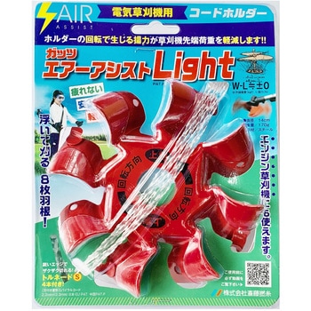 ガッツ エアーアシスト Light 斎藤撚糸