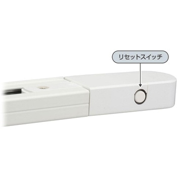 ライティングダクトレール 引掛けシーリング直接設置式 オーム電機