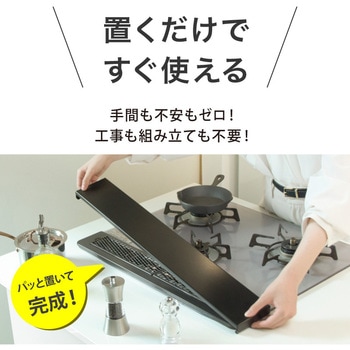 monowa009排気口 フラットカバー 60cm 大河商事