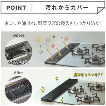 monowa009排気口 フラットカバー 60cm 大河商事