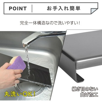 monowa009排気口 フラットカバー 60cm 大河商事