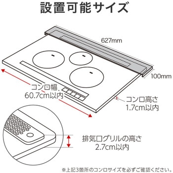 monowa009排気口 フラットカバー 60cm 大河商事
