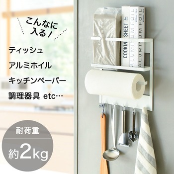 monowa021 キッチンサイドラック 大河商事