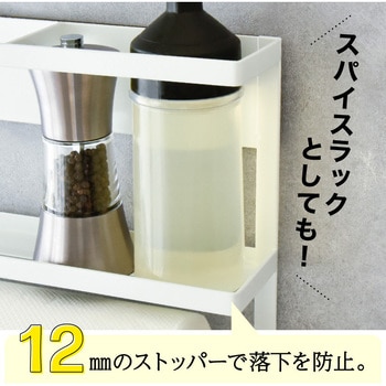 monowa021 キッチンサイドラック 大河商事