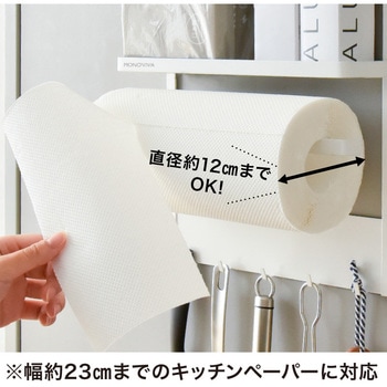 monowa021 キッチンサイドラック 大河商事