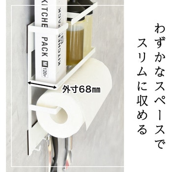 monowa021 キッチンサイドラック 大河商事