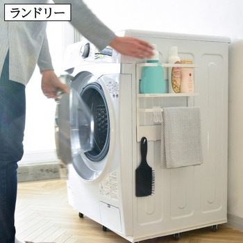 monowa021 キッチンサイドラック 大河商事