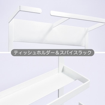 monowa021 キッチンサイドラック 大河商事