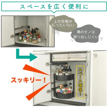 wasser commo010 回転トレイ 大河商事