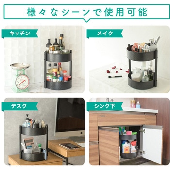 wasser commo010 回転トレイ 大河商事