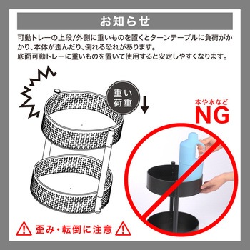 wasser commo010 回転トレイ 大河商事