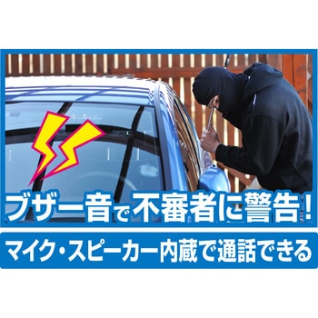 スマートカメラ 防水/首振/高輝度 カシムラ