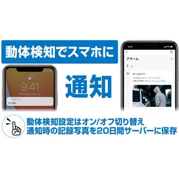 スマートカメラ 防水/首振/高輝度 カシムラ