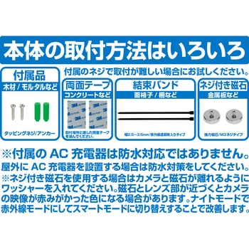 スマートカメラ 防水/首振/高輝度 カシムラ