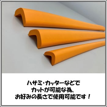 L型クッション アラオ