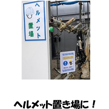 単管サインボード アラオ
