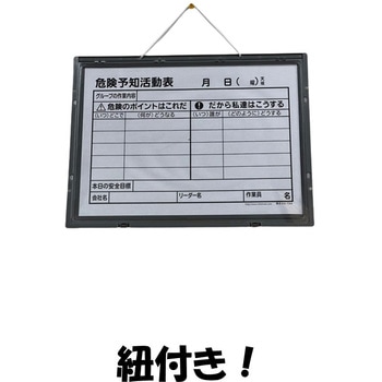 パッチンボード アラオ