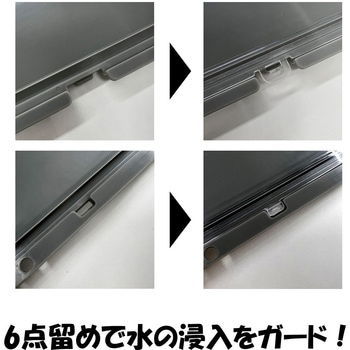 パッチンボード アラオ