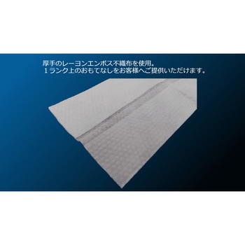 紙おしぼり ロイヤルペーパー 日本ラインファースト